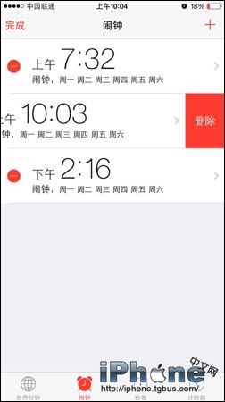 iPhone6闹钟怎么设置？闹钟设置方法