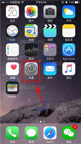 苹果iPhone6sPlus拨号助理如何关闭