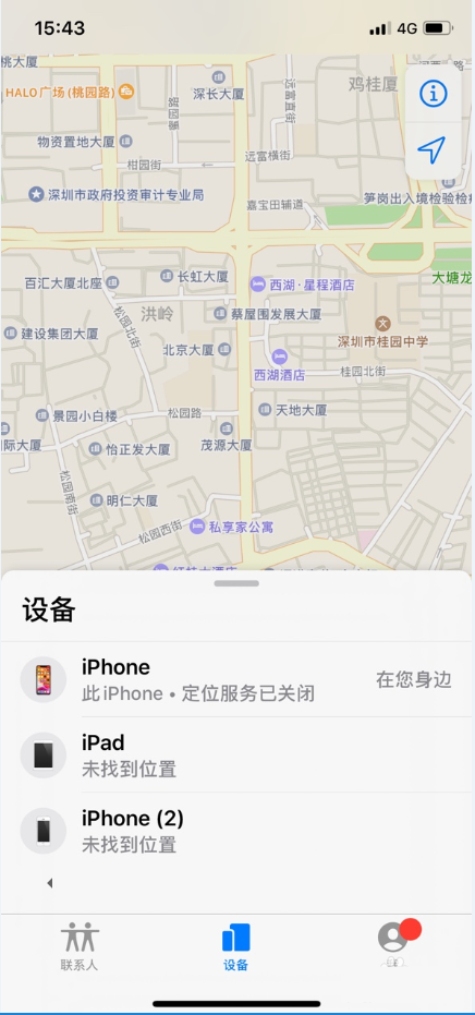 苹果手机远程锁id的操作流程截图