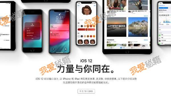 ios12拟我表情是什么？ios12拟我表情怎么做详细方法