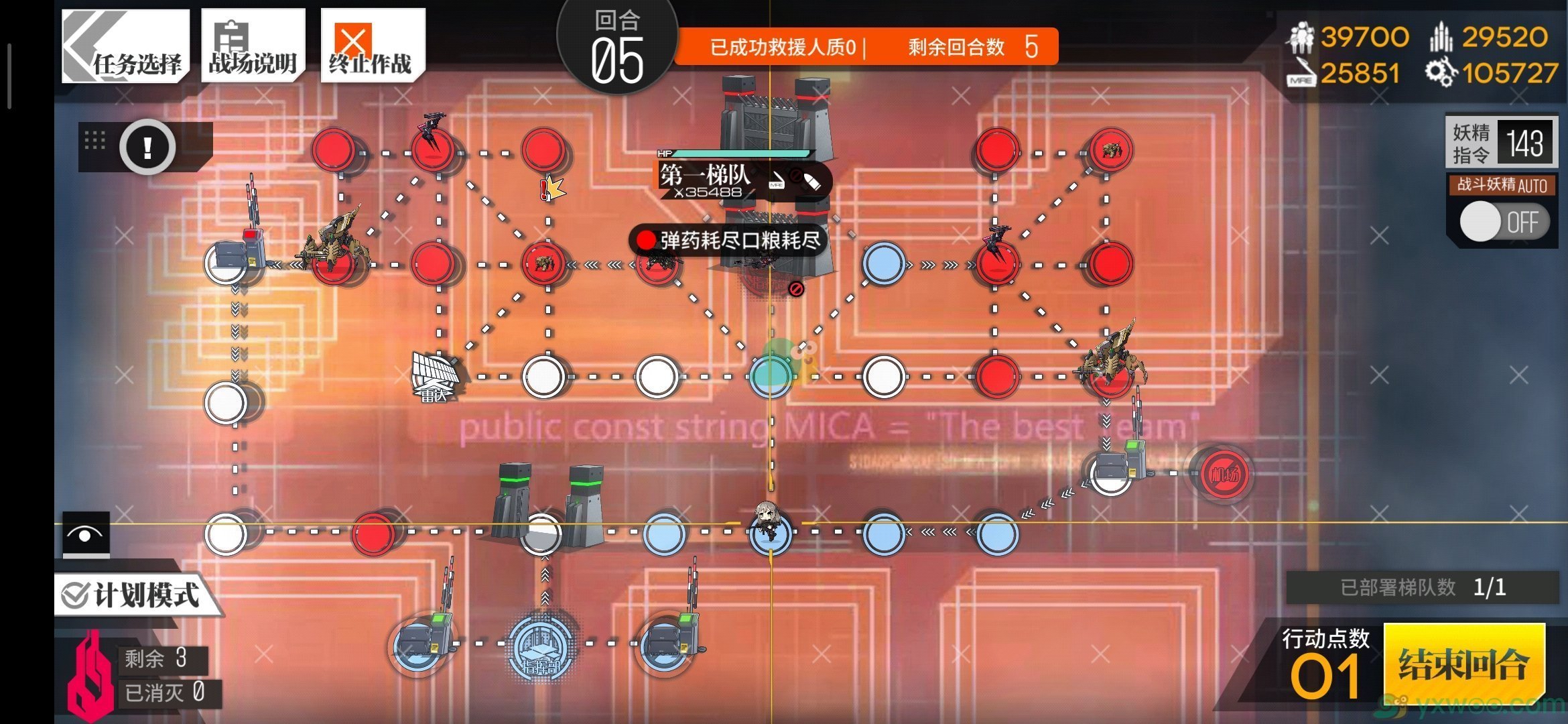 《少女前线》2020冬活偏振光第四章稳泡EX图文攻略