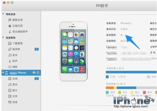 iOS如何安装ipa文件？