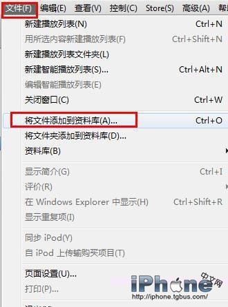 iOS如何安装ipa文件？