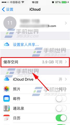 iPhone6提示not  enough  storage什么意思