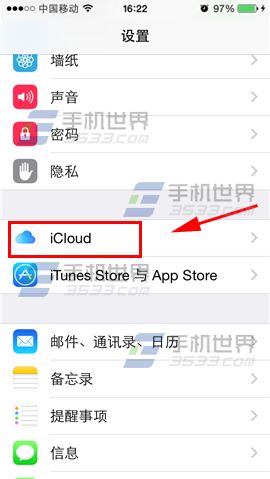 iPhone6提示not enough storage什么意思