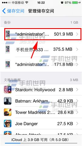 iPhone6提示not  enough  storage什么意思