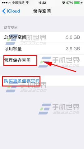 iPhone6提示not  enough  storage什么意思