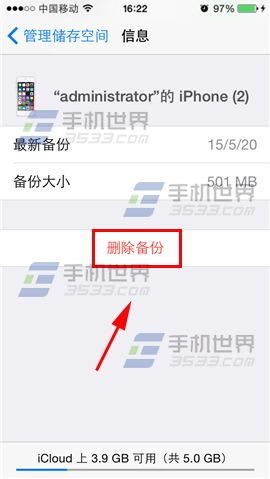 iPhone6提示not  enough  storage什么意思