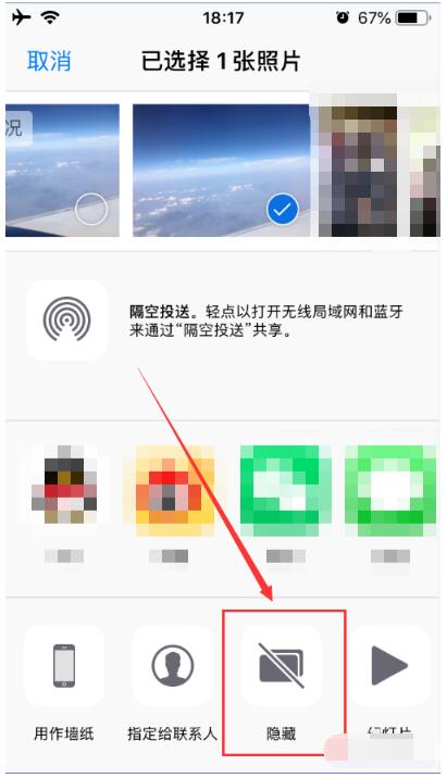 iPhone找回照片已隐藏的详细步骤截图