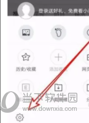 搜狗浏览器APP怎么开启预读功能 智能预读加载上线