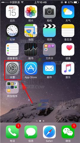 苹果iPhone6s锁屏壁纸怎么设置