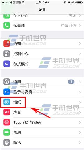 苹果iPhone6s锁屏壁纸怎么设置