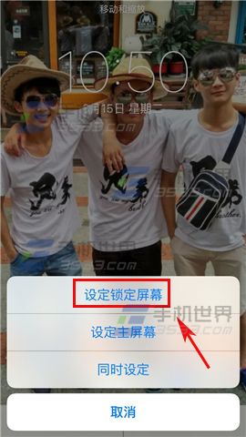 苹果iPhone6s锁屏壁纸怎么设置