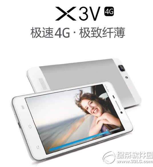 vivo x3v价格多少钱？vivo x3v报价