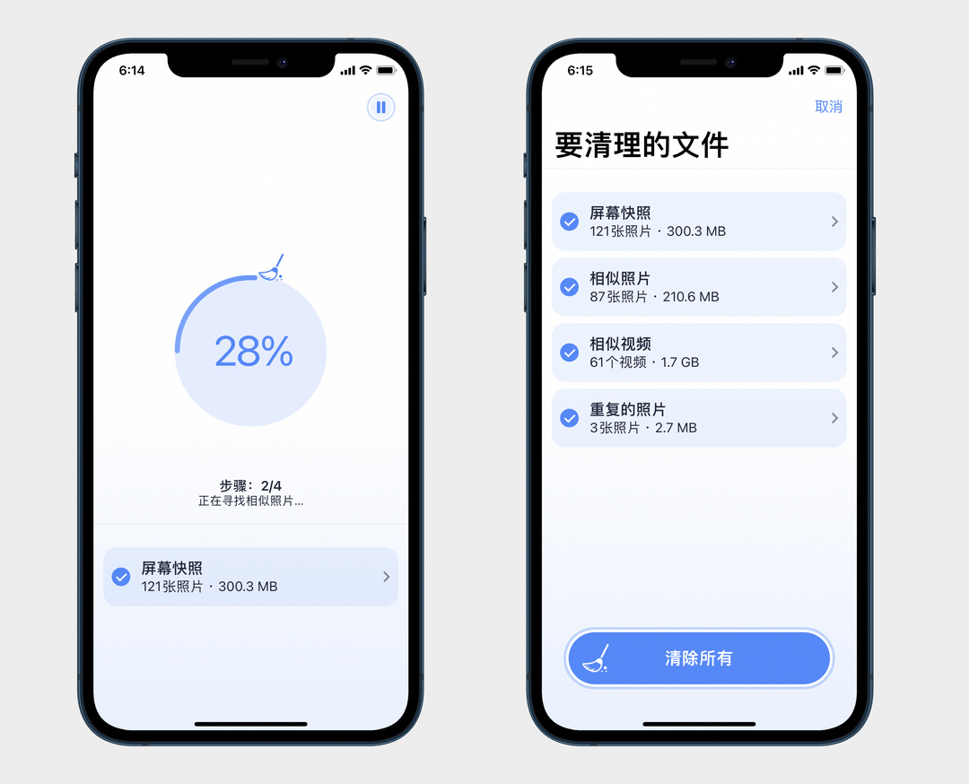 iPhone的“其他”怎么清理？四个方法教你有效清理iPhone储存空间