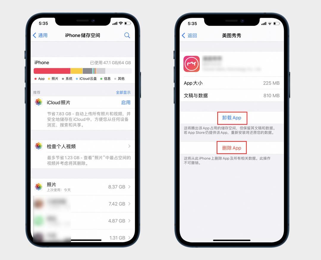 iPhone的“其他”怎么清理？四个方法教你有效清理iPhone储存空间