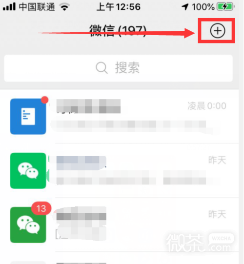 微信到账语音提示如何打开？