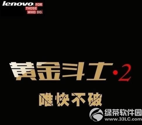 联想黄金斗士2与s8的区别有哪些？哪一个好？黄金斗士2与s8的区别