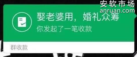 微信怎么发绿色红包？微信绿包使用方法一览