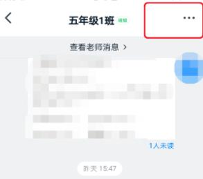 钉钉群公告设置链接的方法教程截图