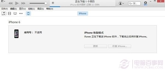 iphone6升级ios8.1开不了机怎么办？iphone6升级ios8.1开不了机解决办法