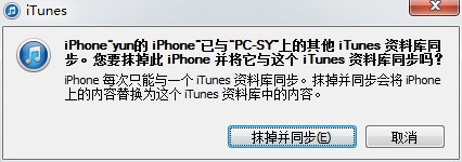 iOS8怎么在ibook中导入电子书？