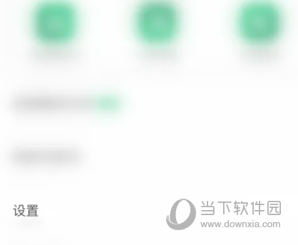 搜狗翻译APP如何启用智能矫正 拍照更加标准