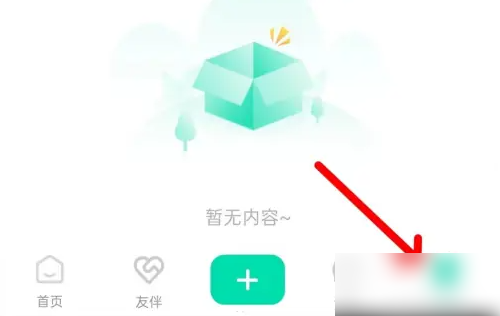 花途旅行app怎么找到关于我们 具体操作方法介绍