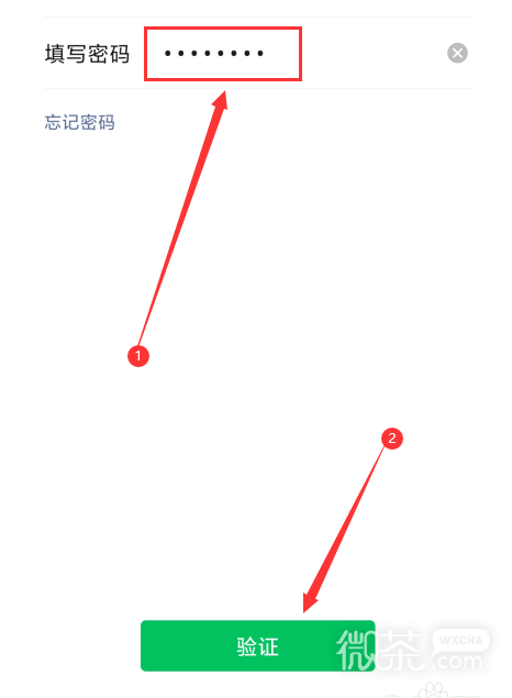 怎么修改微信号