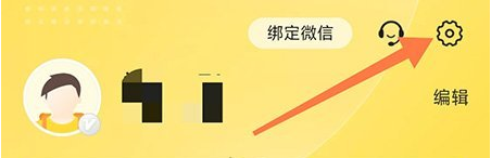 申怡读书密码修改的方法