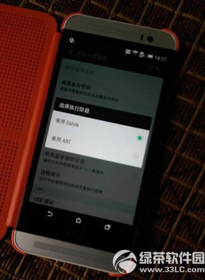 htc one时尚版art模式怎样打开？htc one时尚版打开art模式步骤