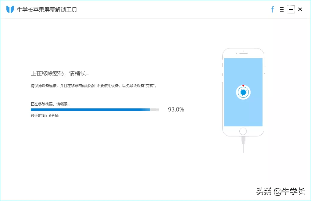 苹果11忘记密码和ID锁屏了怎么办？只需这2个步骤，帮你省6K