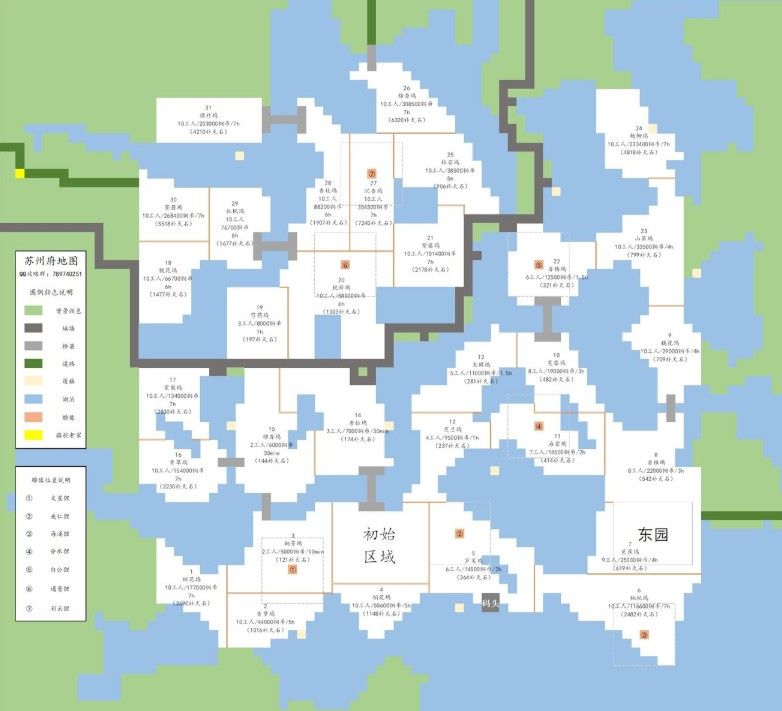 江南百景图通贵狸放什么建筑最？通贵狸雕像最佳布局图一览[多图]图片4