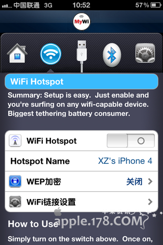 ipad共享iphone的wifi上网