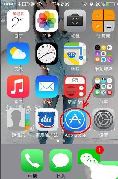 苹果应用商店App store怎么更换付款方式