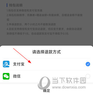 云达人APP