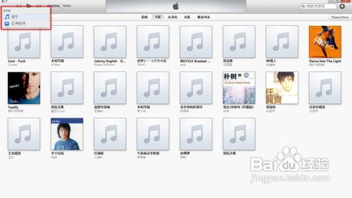 itunes下载的软件怎么安装到iphone