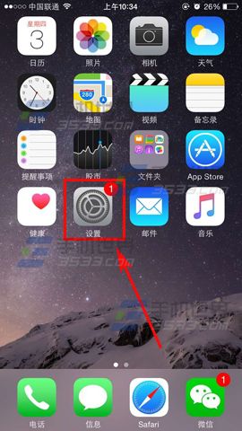 苹果iPhone6s如何限制陌生人来电