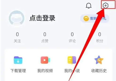 vivo浏览器怎么退出观影模式 vivo浏览器关闭观影模式方法