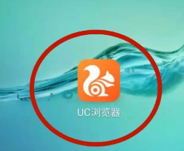 《uc浏览器》转存网盘文件的操作方法