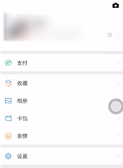 微信支付分能借钱吗