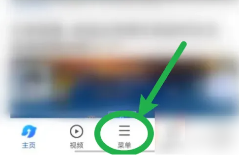 vivo浏览器怎么添加到桌面 vivo浏览器搜索框添加到手机桌面方法