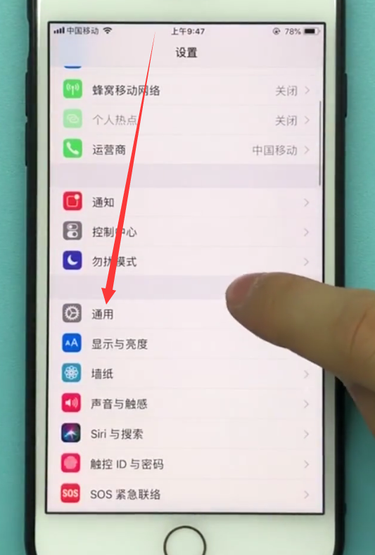 ios11中使用放大镜的具体方法截图