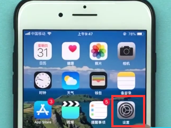 ios11中使用放大镜的具体方法截图