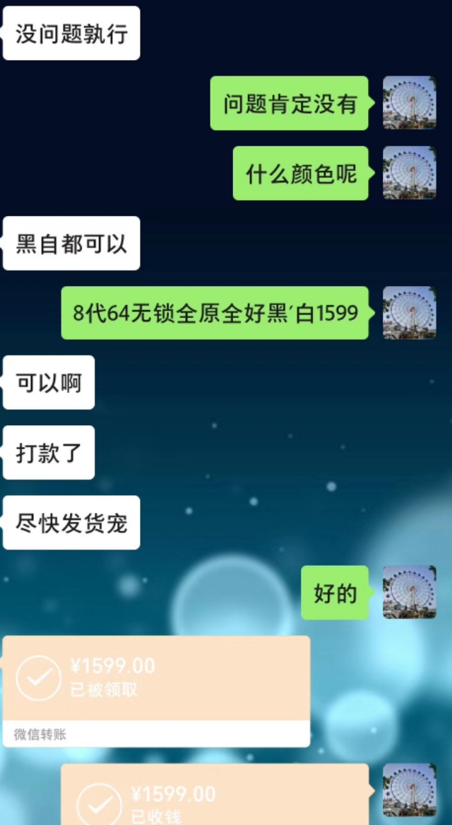 苹果二手手机有几种？水究竟多深？