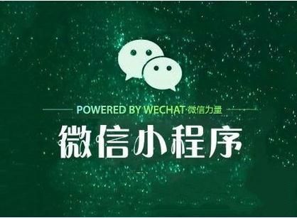 微信地理经纬位置如何获取？地理经纬位置获取流程介绍