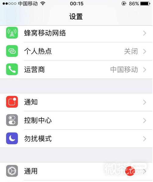 ios13系统以上iPhone免费版微信分身怎么下载