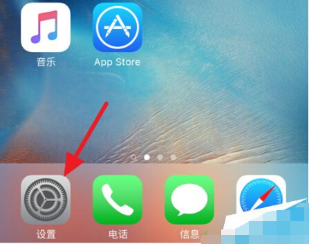 iphone手机中Wallet下找不到Apple  Pay怎么办