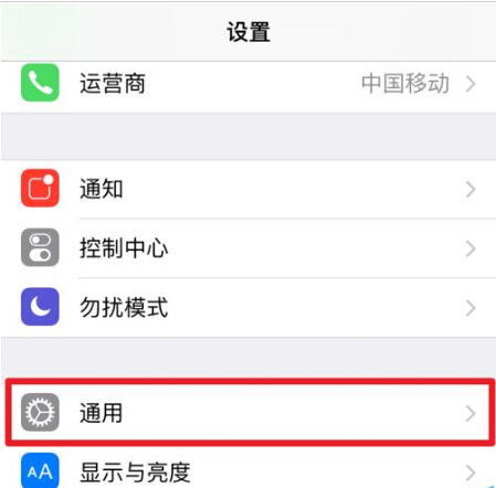 iphone手机中Wallet下找不到Apple  Pay怎么办