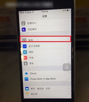 iPhone  6手机型号怎么看？